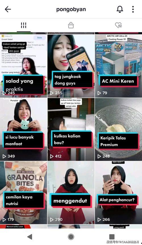 视频爆料带货,热门产品背后的真实故事  第1张