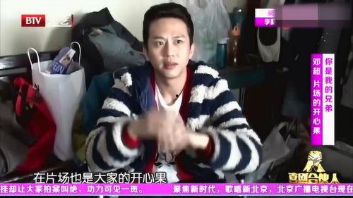 超哥爆料高清视频大全,高清视频大全幕后故事大公开  第2张