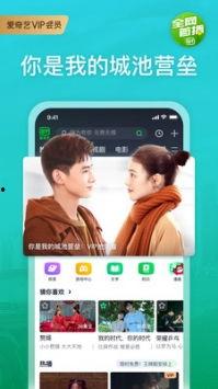 三菱电梯爆料视频下载安装,从爆料视频到安装过程全解析  第1张