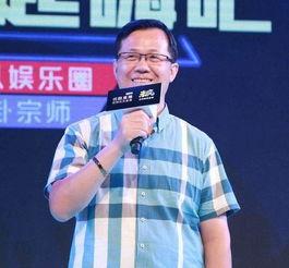 周文强最新爆料新闻视频,揭秘事件背后惊人内幕  第1张