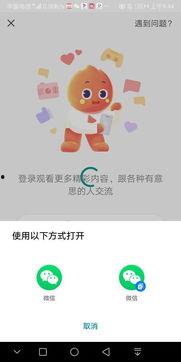 乐迪火山爆料视频,揭秘火山喷发背后的惊人真相  第3张