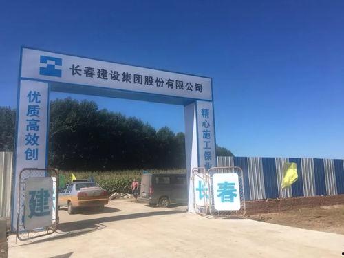 吉大学校最新爆料事件